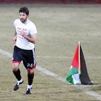 Filistin ve Madımak