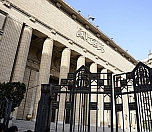 Mısır’da Ateist Öğrenciye 3 Yıl Hapis Cezası