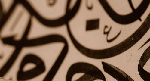 'Kıyl ü kal' değil bu sefer hakiki Alevi açılımı