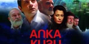 Tarikatlar Sinemayada El Attı