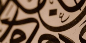 'Kıyl ü kal' değil bu sefer hakiki Alevi açılımı