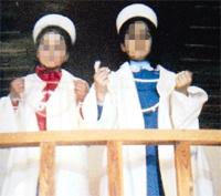 Cüppeci öğretmene uzaklaştırma cezası