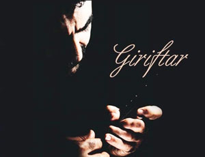 Türküler Bir Arada